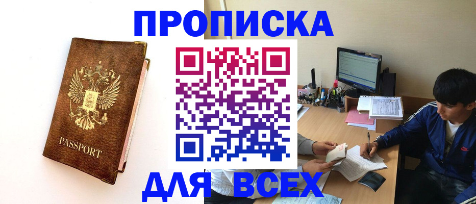 регистрация для дет. сада в Данилове